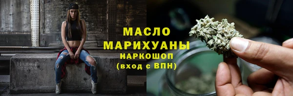 марихуана Горнозаводск